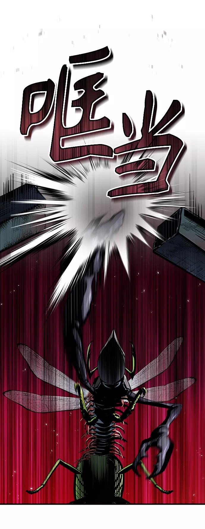 [第19话]真正的魔法-魔法学院的伪装教师-TANA/sayren,WAG（第24张）