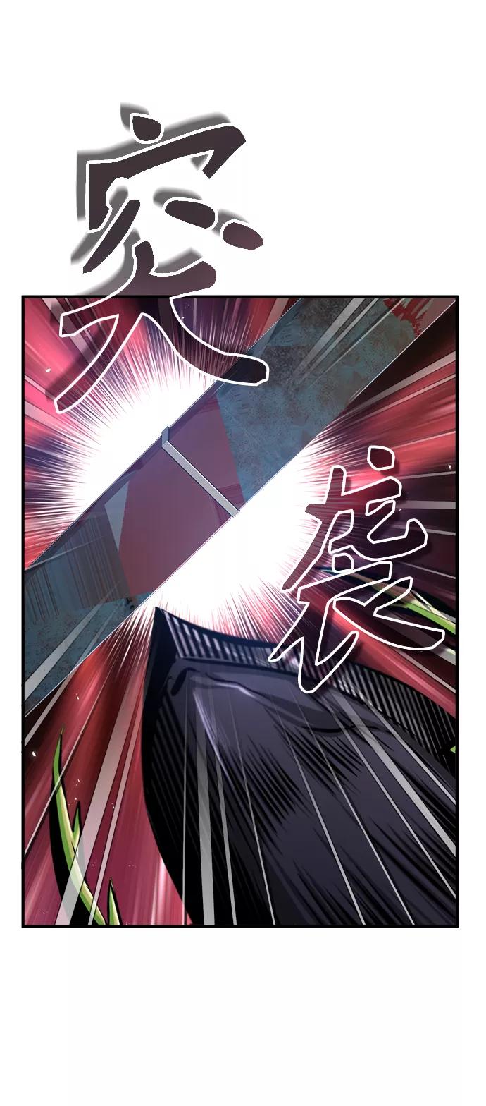 [第19话]真正的魔法-魔法学院的伪装教师-TANA/sayren,WAG（第23张）