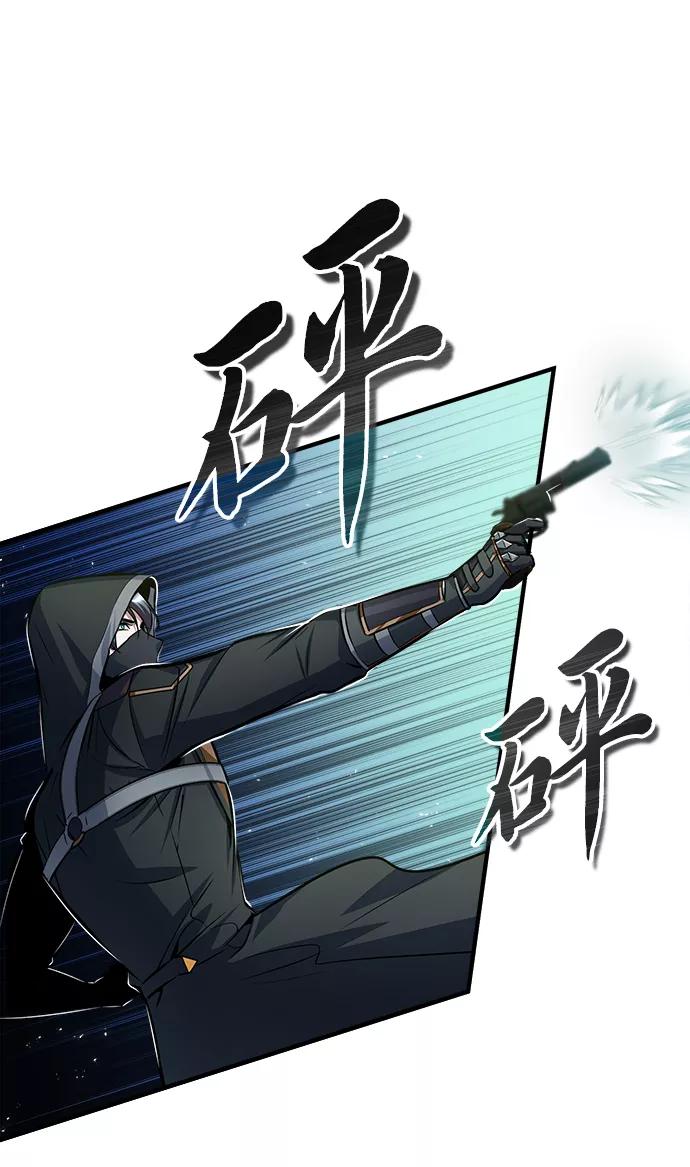 [第19话]真正的魔法-魔法学院的伪装教师-TANA/sayren,WAG（第6张）