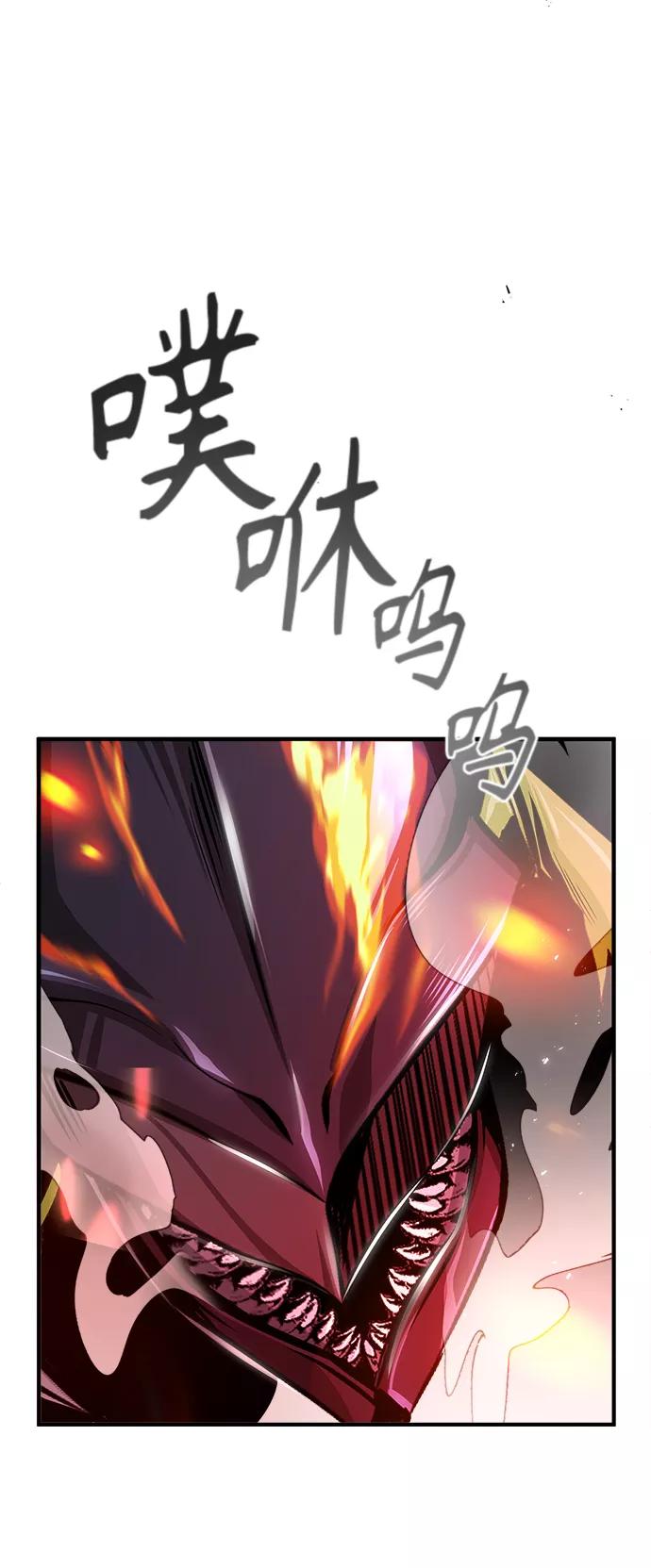 [第19话]真正的魔法-魔法学院的伪装教师-TANA/sayren,WAG（第15张）