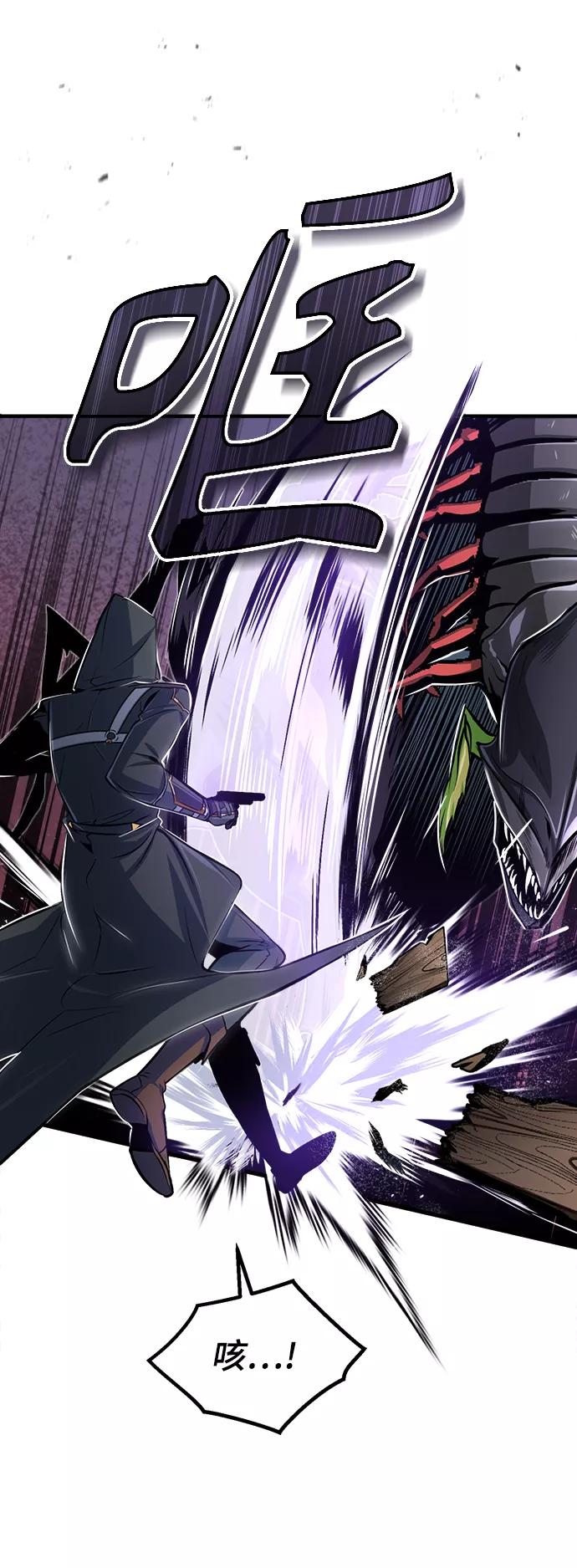 [第19话]真正的魔法-魔法学院的伪装教师-TANA/sayren,WAG（第8张）