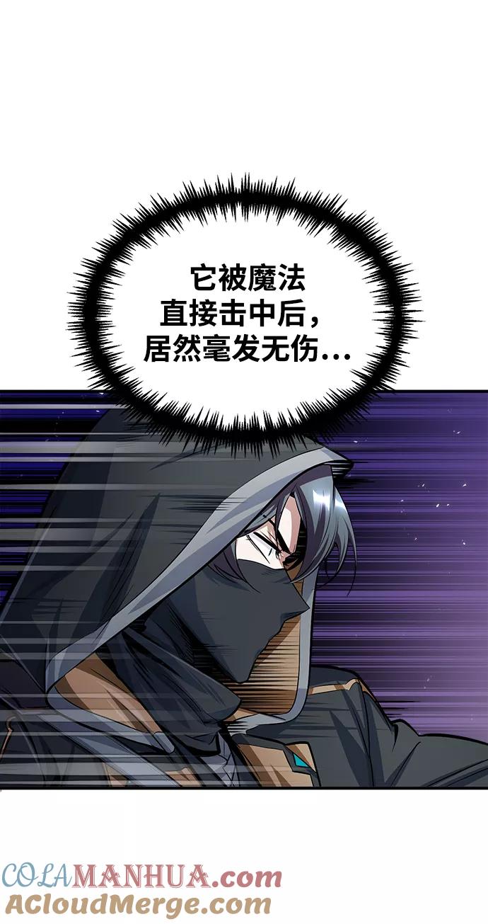 [第19话]真正的魔法-魔法学院的伪装教师-TANA/sayren,WAG（第16张）