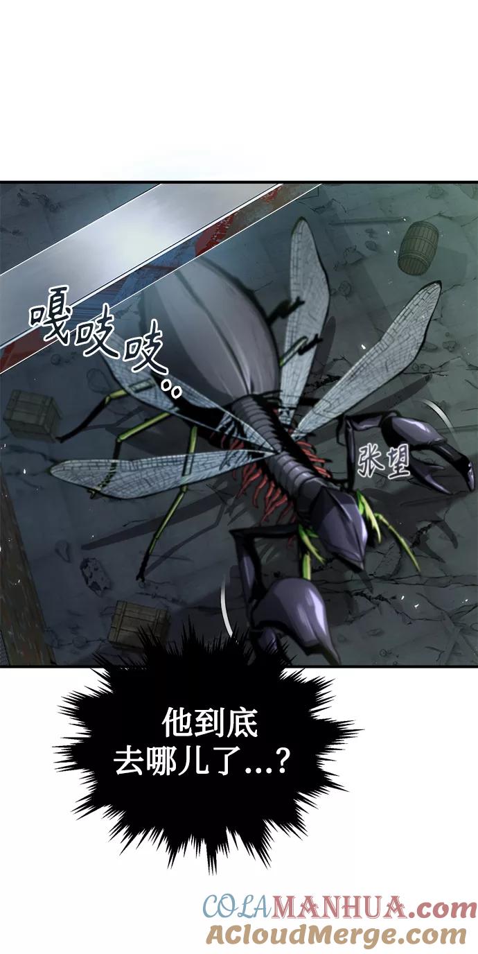 [第19话]真正的魔法-魔法学院的伪装教师-TANA/sayren,WAG（第22张）