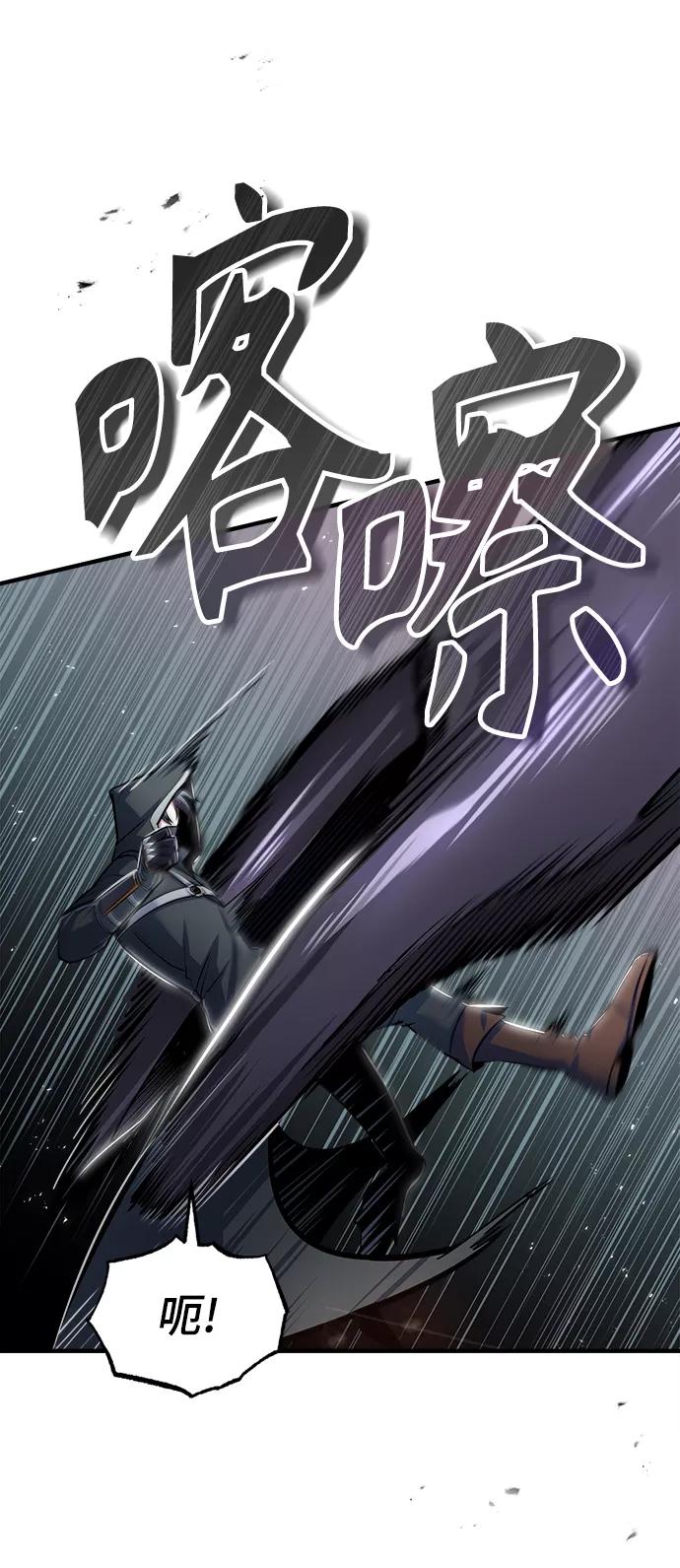 [第19话]真正的魔法-魔法学院的伪装教师-TANA/sayren,WAG（第12张）