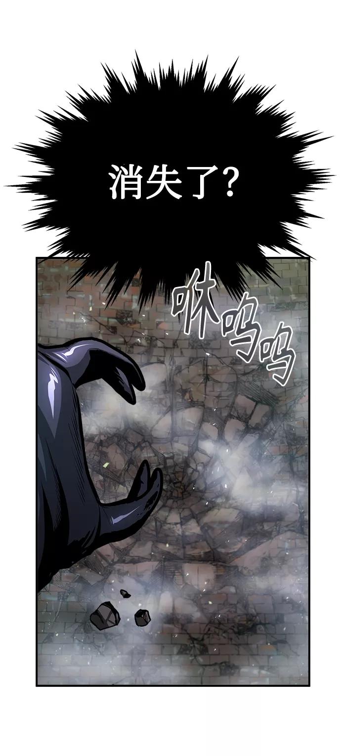 [第19话]真正的魔法-魔法学院的伪装教师-TANA/sayren,WAG（第21张）
