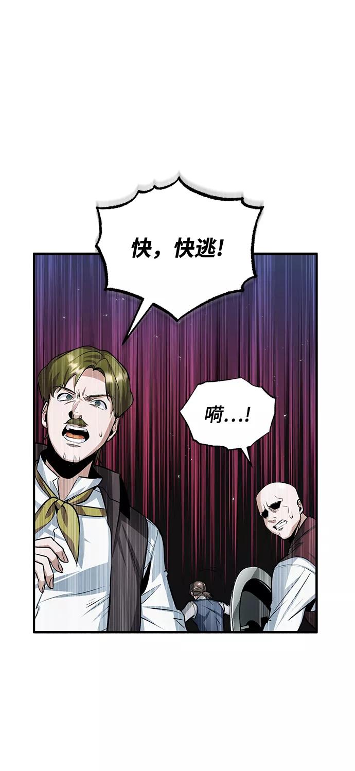 [第19话]真正的魔法-魔法学院的伪装教师-TANA/sayren,WAG（第2张）