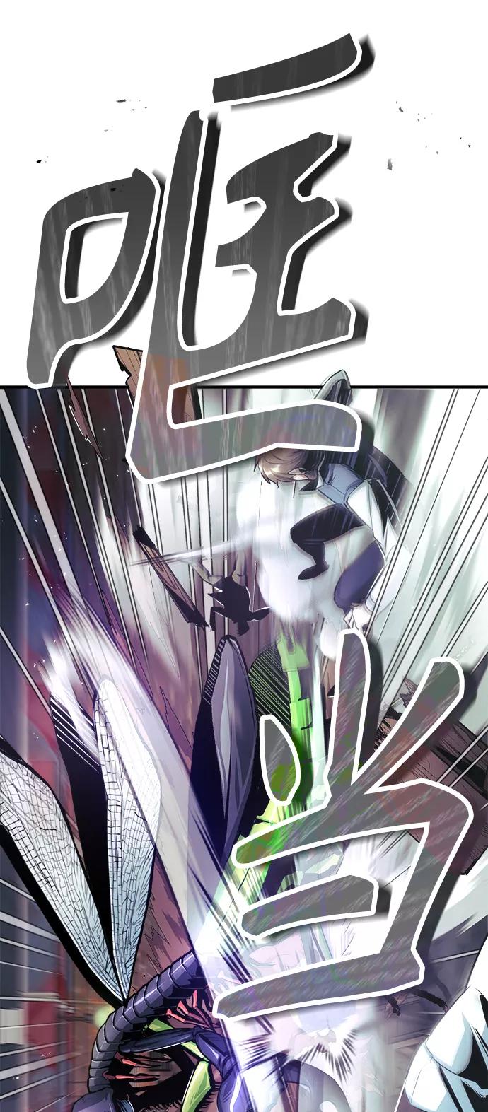 [第19话]真正的魔法-魔法学院的伪装教师-TANA/sayren,WAG（第3张）