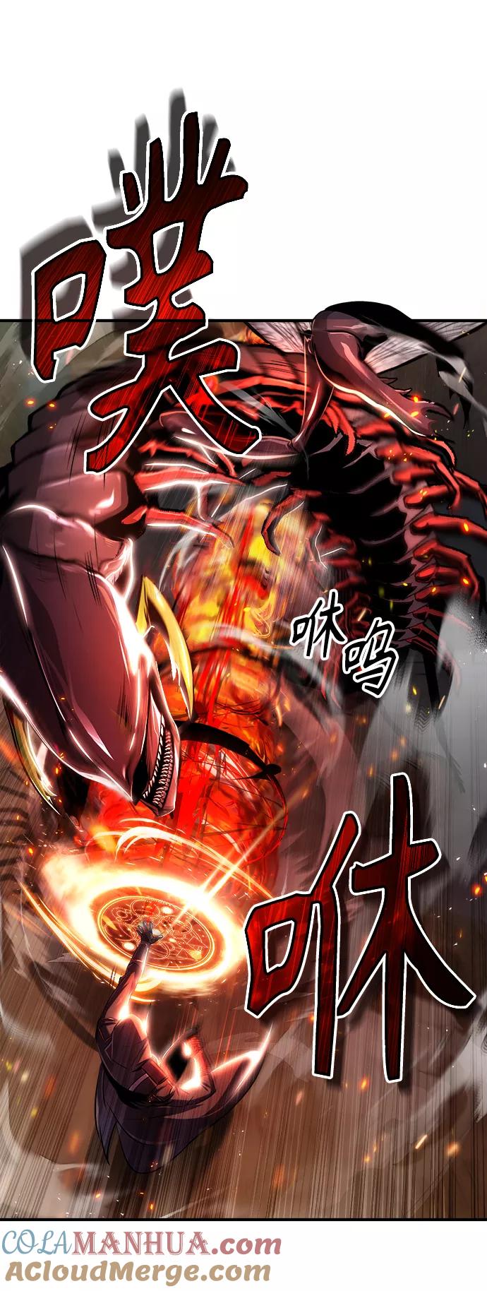 [第19话]真正的魔法-魔法学院的伪装教师-TANA/sayren,WAG（第10张）