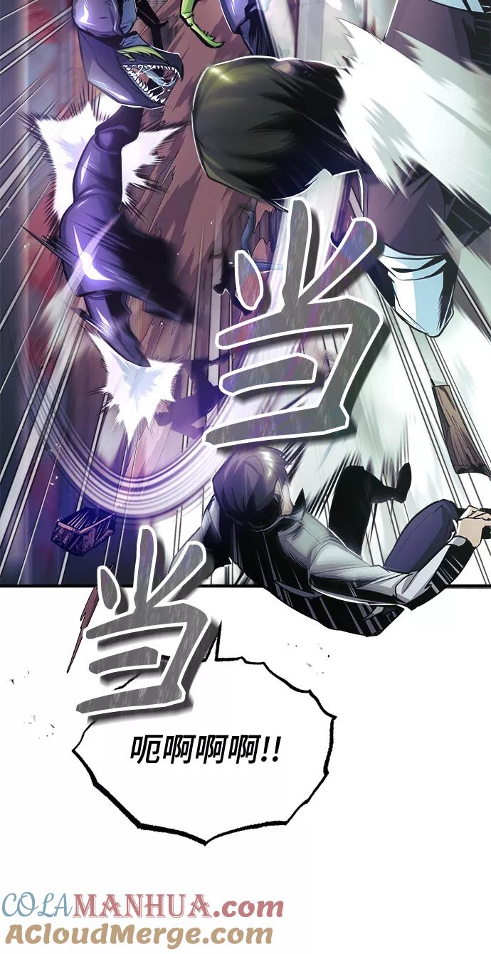 [第19话]真正的魔法-魔法学院的伪装教师-TANA/sayren,WAG（第4张）