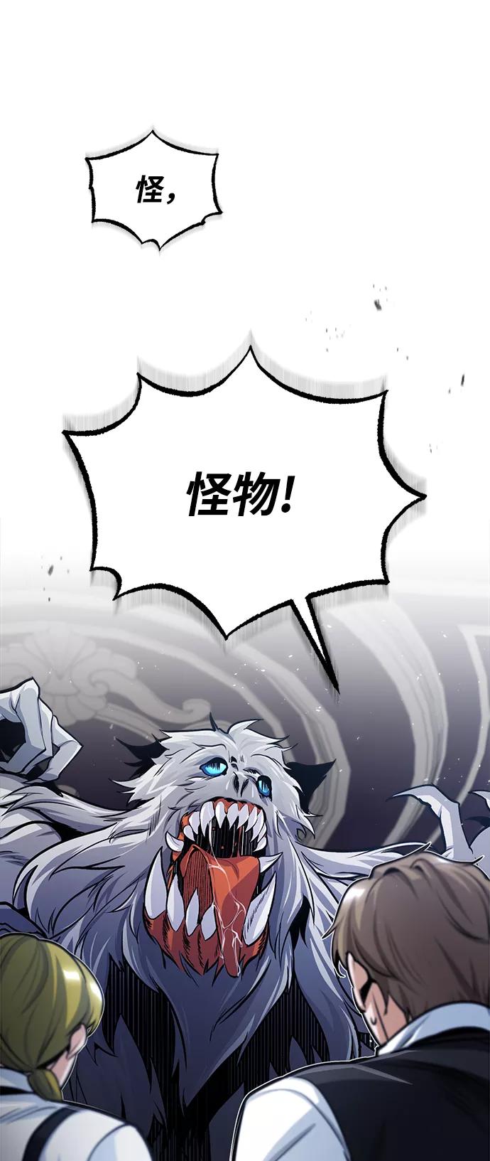 [第20话]亚森·罗宾-魔法学院的伪装教师-TANA/sayren,WAG（第14张）
