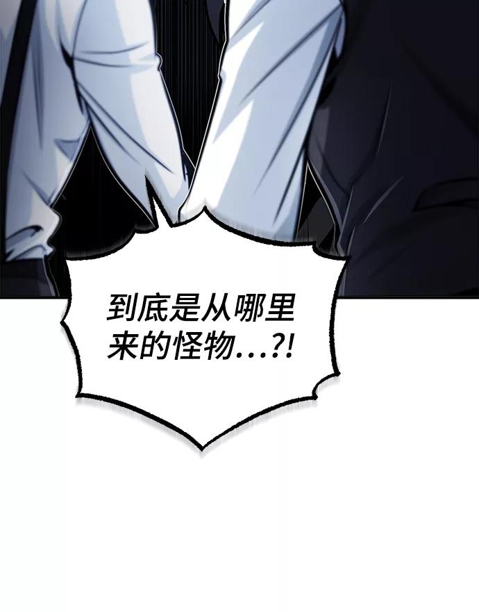 [第20话]亚森·罗宾-魔法学院的伪装教师-TANA/sayren,WAG（第15张）