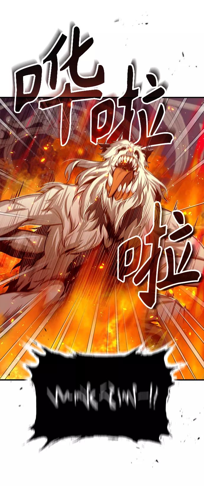 [第20话]亚森·罗宾-魔法学院的伪装教师-TANA/sayren,WAG（第17张）