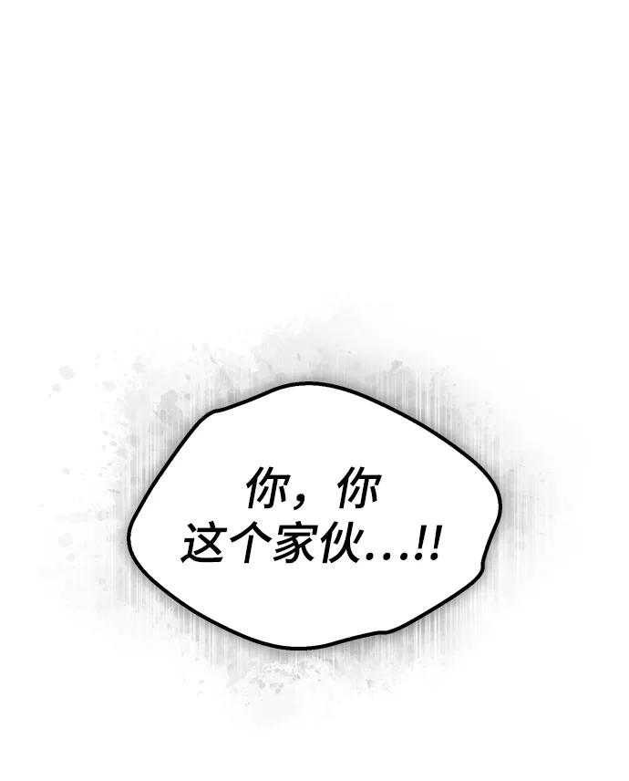 [第20话]亚森·罗宾-魔法学院的伪装教师-TANA/sayren,WAG（第2张）