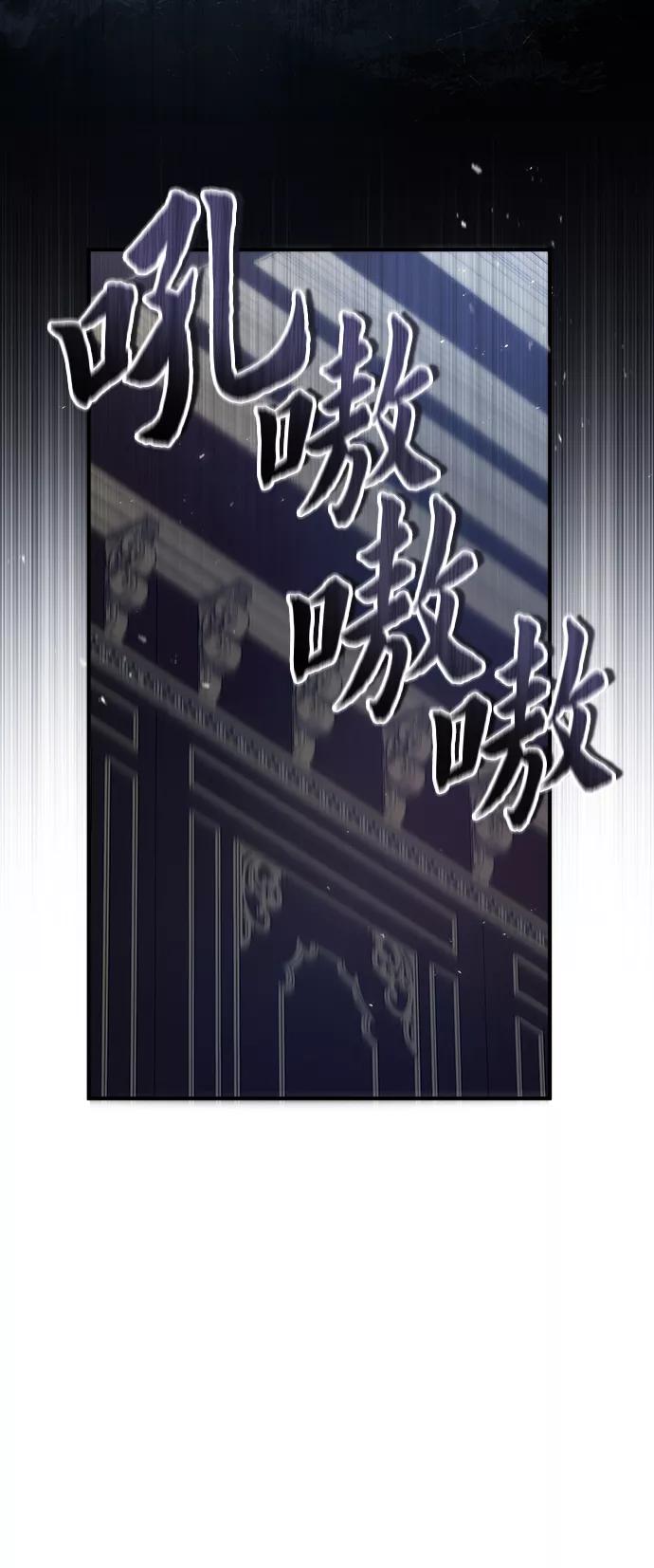 [第20话]亚森·罗宾-魔法学院的伪装教师-TANA/sayren,WAG（第11张）