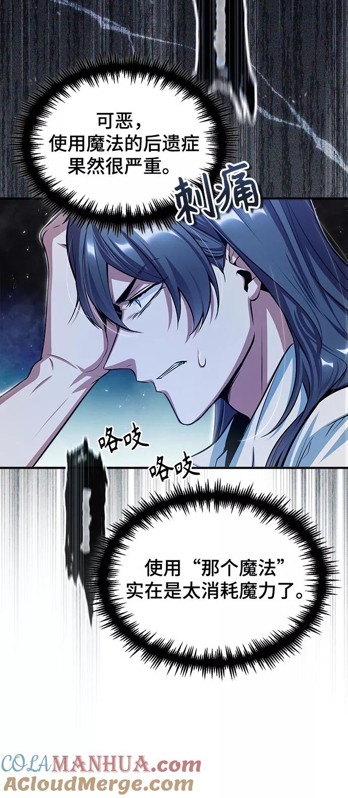 [第21话]证据-魔法学院的伪装教师-TANA/sayren,WAG（第4张）