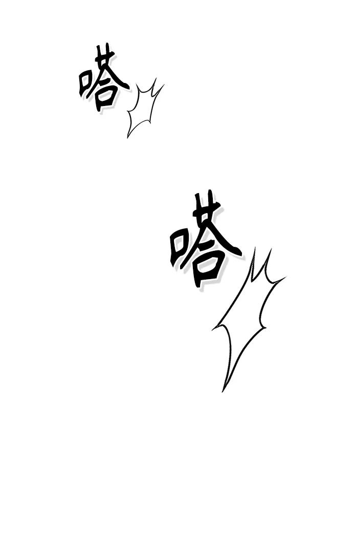 [第21话]证据-魔法学院的伪装教师-TANA/sayren,WAG（第15张）