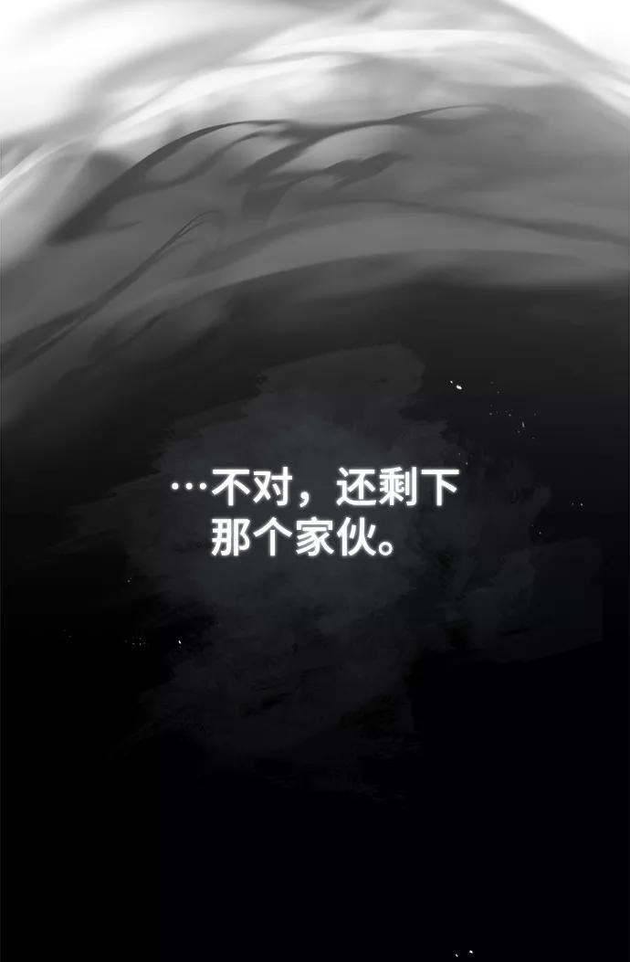[第21话]证据-魔法学院的伪装教师-TANA/sayren,WAG（第8张）