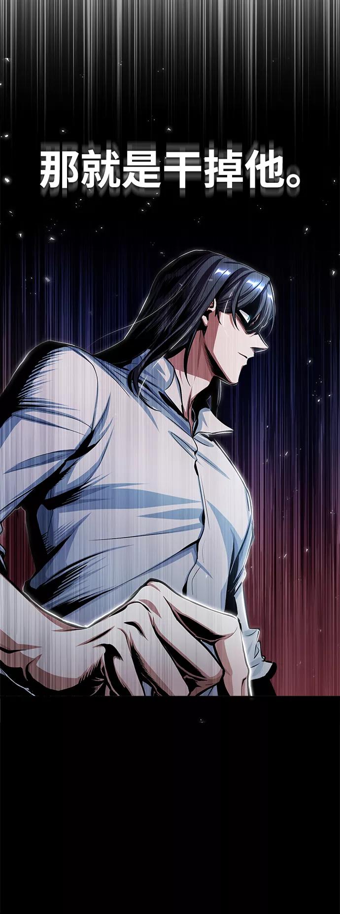 [第21话]证据-魔法学院的伪装教师-TANA/sayren,WAG（第17张）