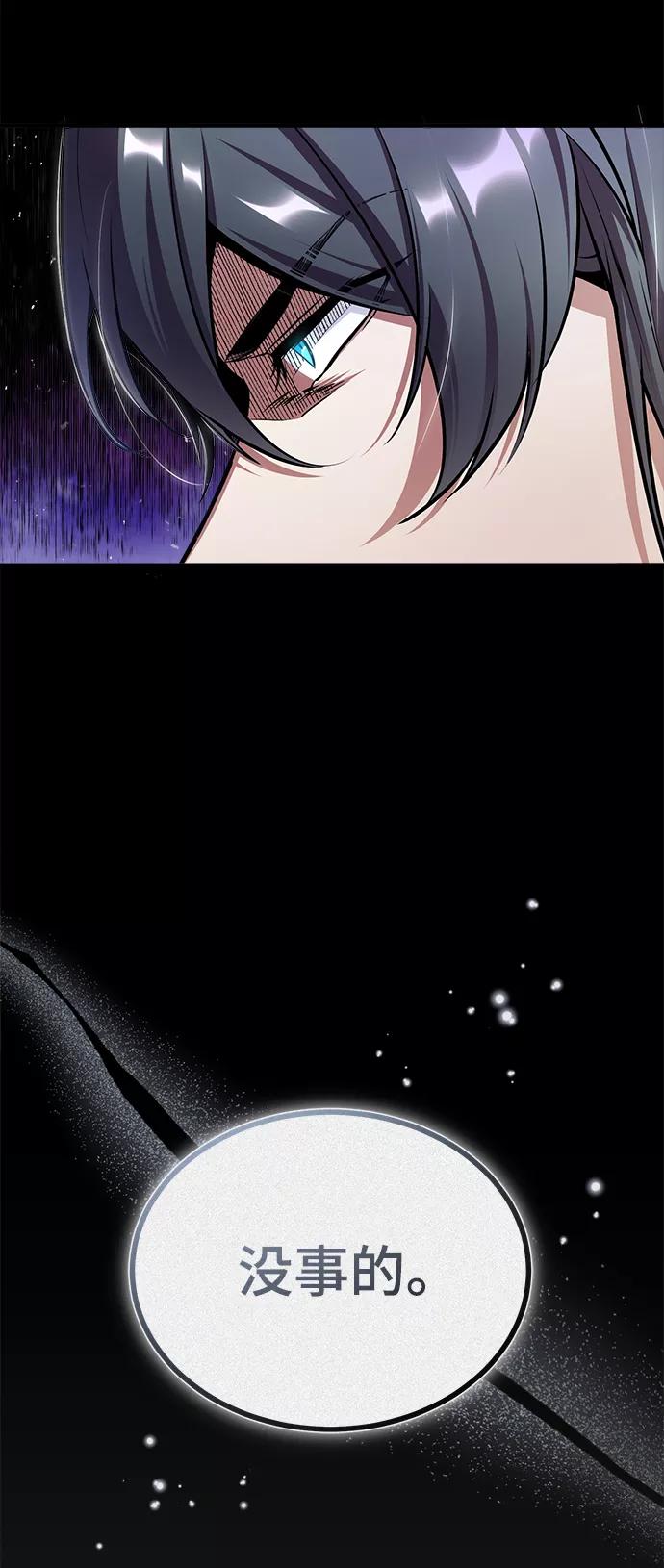 [第21话]证据-魔法学院的伪装教师-TANA/sayren,WAG（第20张）