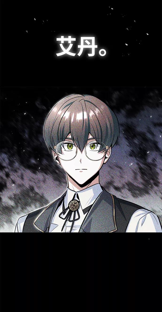[第21话]证据-魔法学院的伪装教师-TANA/sayren,WAG（第9张）