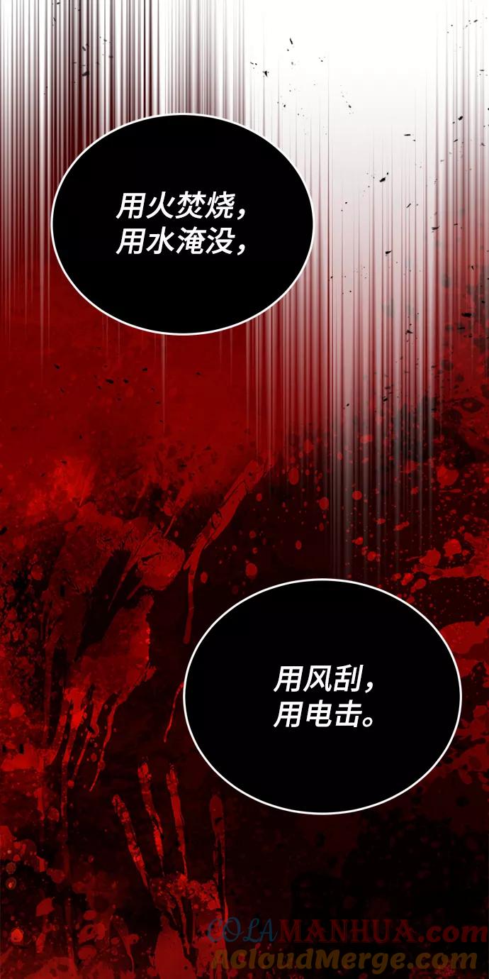 [第22话]属性元素-魔法学院的伪装教师-TANA/sayren,WAG（第10张）