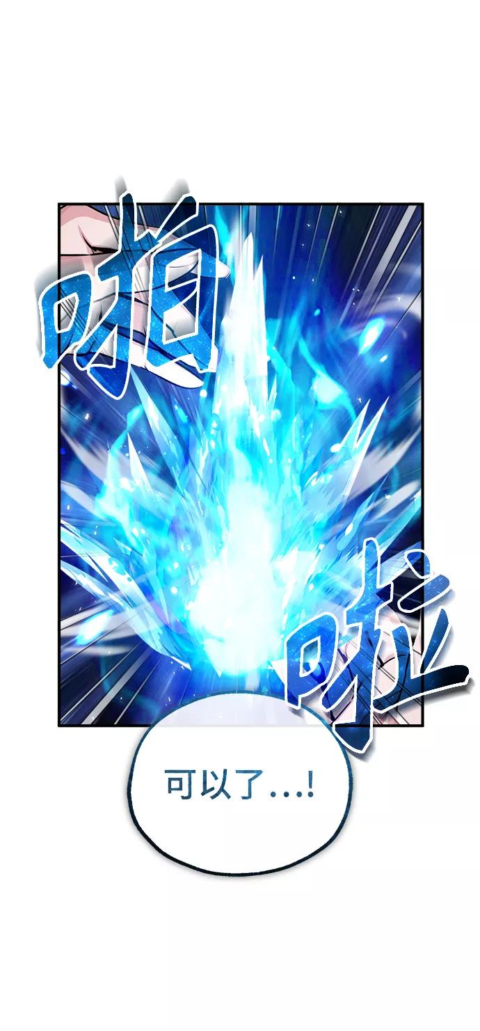 [第23话]福罗拉·璐莫斯-魔法学院的伪装教师-TANA/sayren,WAG（第14张）