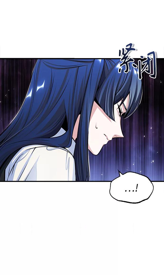 [第23话]福罗拉·璐莫斯-魔法学院的伪装教师-TANA/sayren,WAG（第32张）