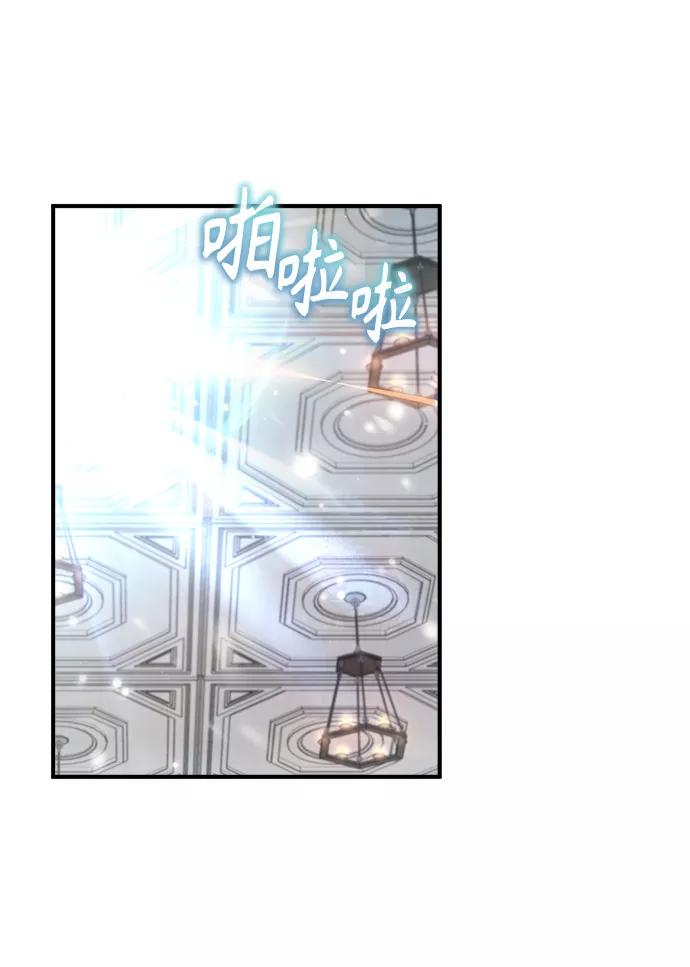 [第23话]福罗拉·璐莫斯-魔法学院的伪装教师-TANA/sayren,WAG（第36张）