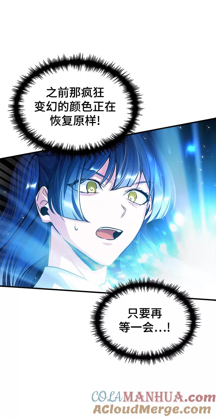 [第23话]福罗拉·璐莫斯-魔法学院的伪装教师-TANA/sayren,WAG（第13张）