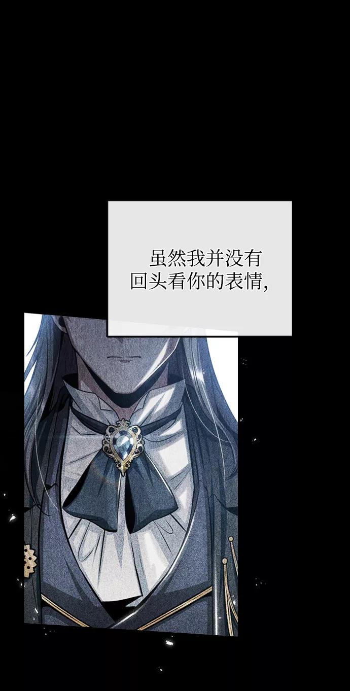 [第23话]福罗拉·璐莫斯-魔法学院的伪装教师-TANA/sayren,WAG（第9张）