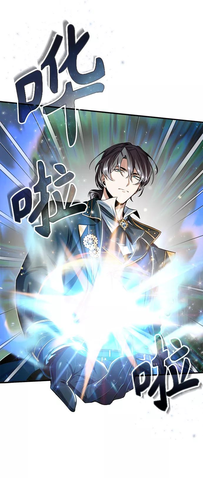 [第23话]福罗拉·璐莫斯-魔法学院的伪装教师-TANA/sayren,WAG（第27张）