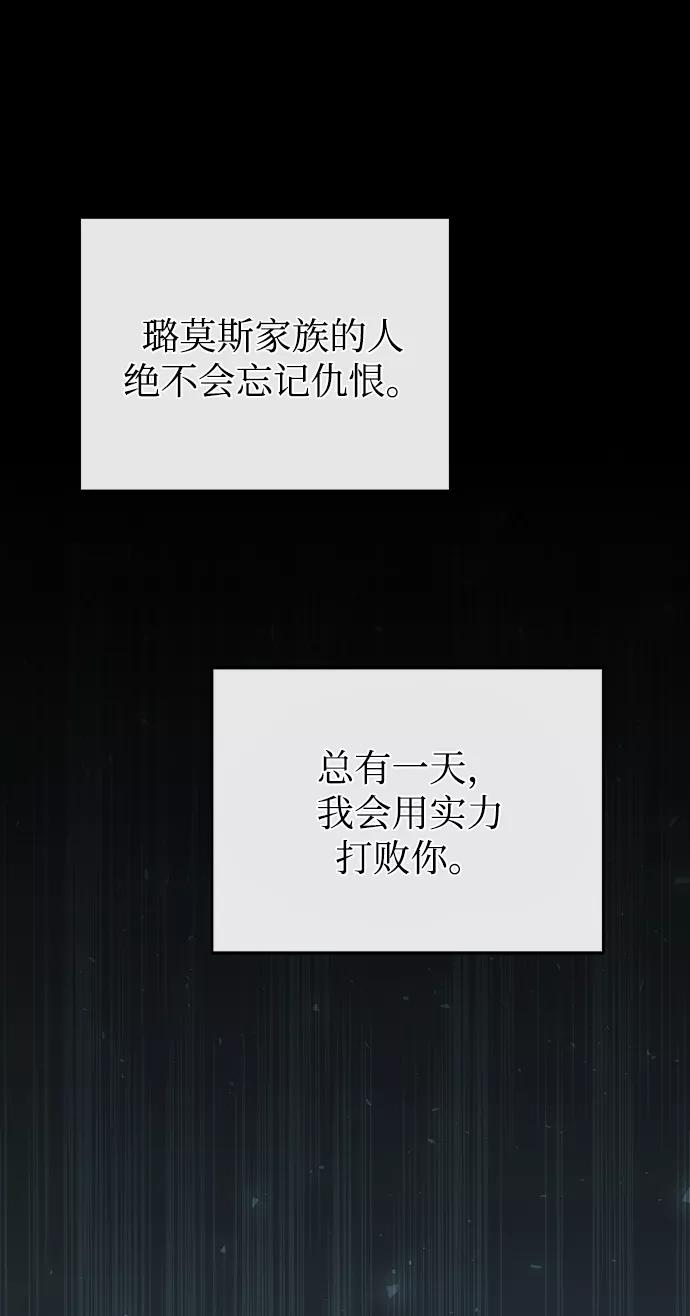 [第23话]福罗拉·璐莫斯-魔法学院的伪装教师-TANA/sayren,WAG（第11张）
