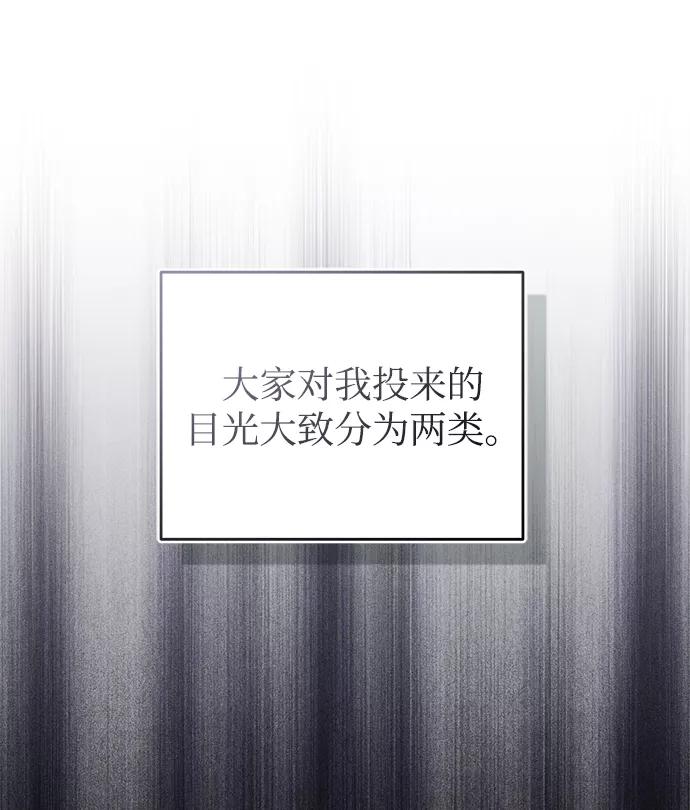 [第23话]福罗拉·璐莫斯-魔法学院的伪装教师-TANA/sayren,WAG（第2张）