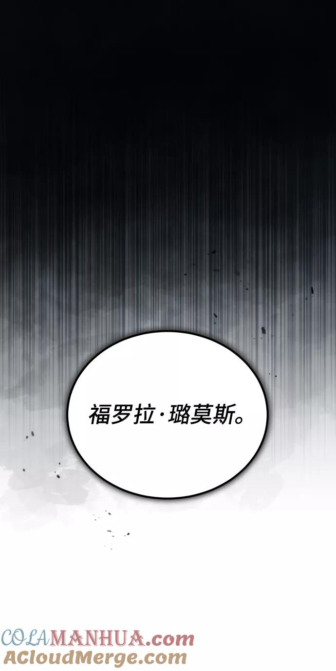 [第23话]福罗拉·璐莫斯-魔法学院的伪装教师-TANA/sayren,WAG（第19张）