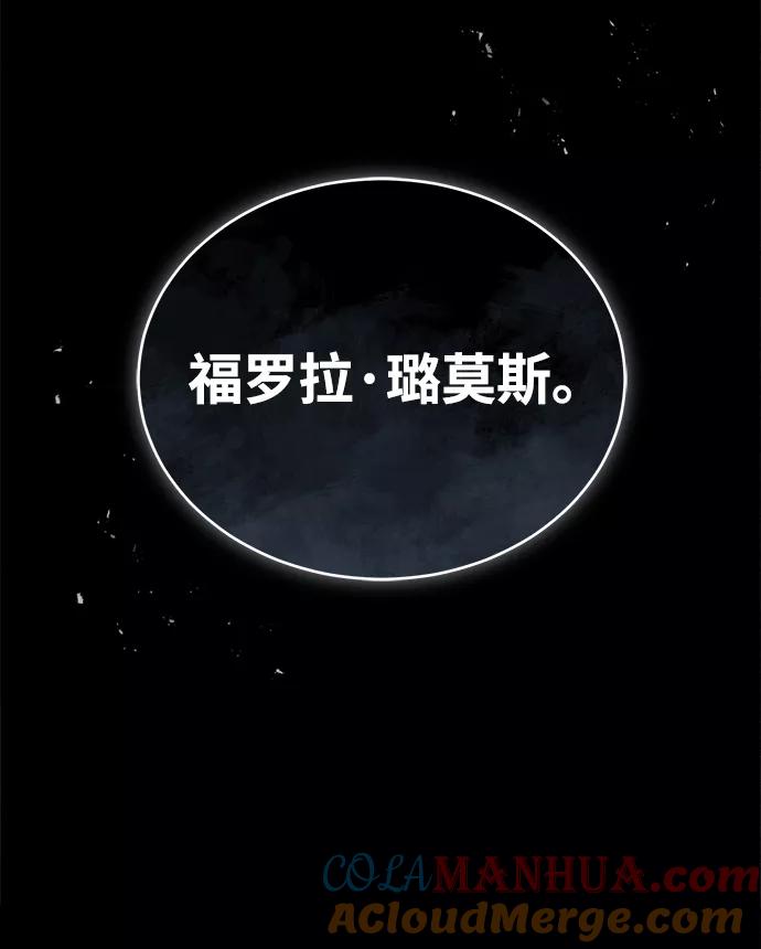 [第23话]福罗拉·璐莫斯-魔法学院的伪装教师-TANA/sayren,WAG（第7张）