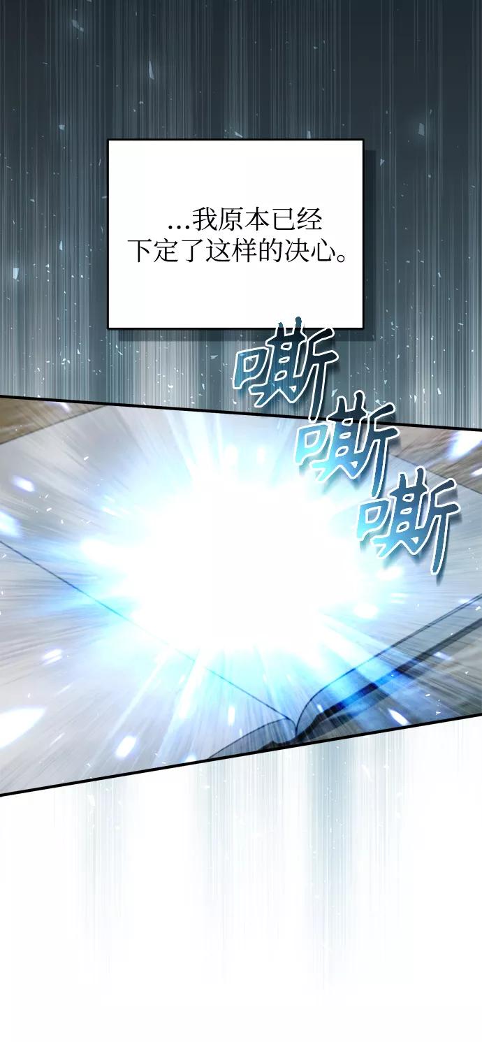 [第23话]福罗拉·璐莫斯-魔法学院的伪装教师-TANA/sayren,WAG（第12张）