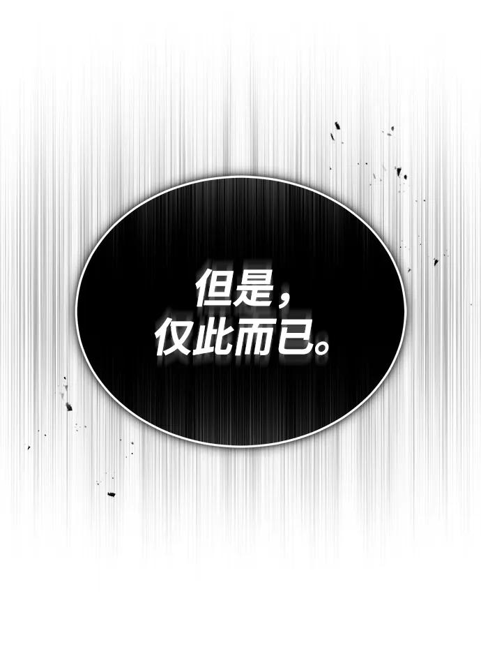 [第23话]福罗拉·璐莫斯-魔法学院的伪装教师-TANA/sayren,WAG（第30张）