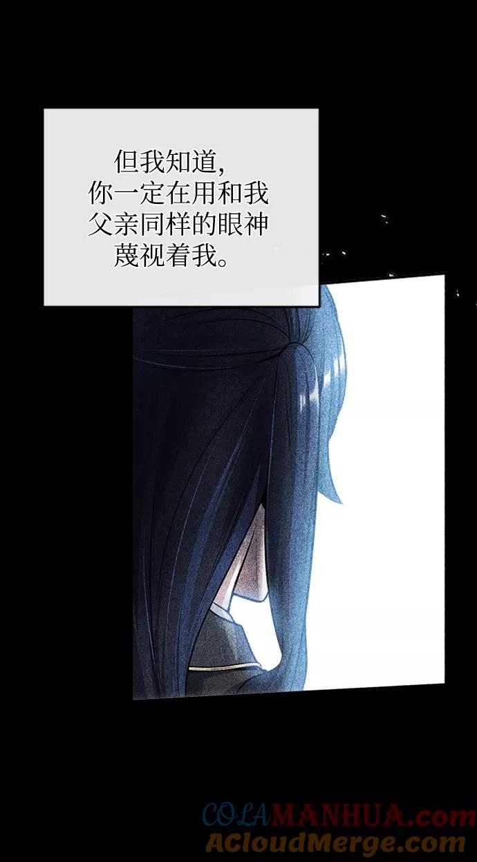 [第23话]福罗拉·璐莫斯-魔法学院的伪装教师-TANA/sayren,WAG（第10张）