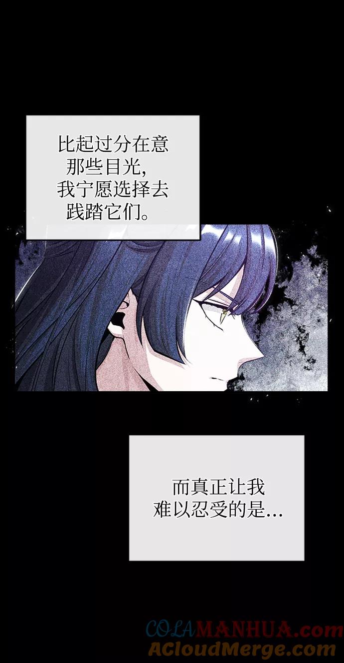 [第23话]福罗拉·璐莫斯-魔法学院的伪装教师-TANA/sayren,WAG（第4张）
