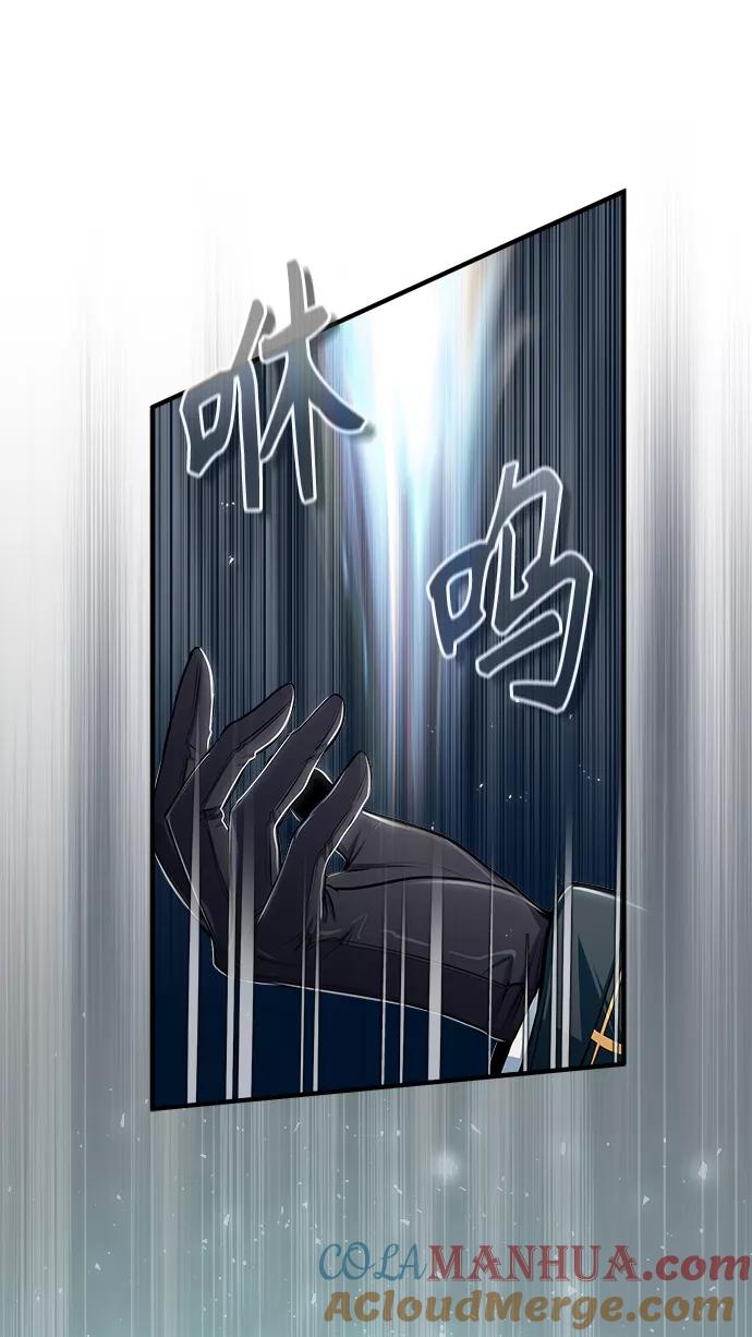 [第23话]福罗拉·璐莫斯-魔法学院的伪装教师-TANA/sayren,WAG（第34张）
