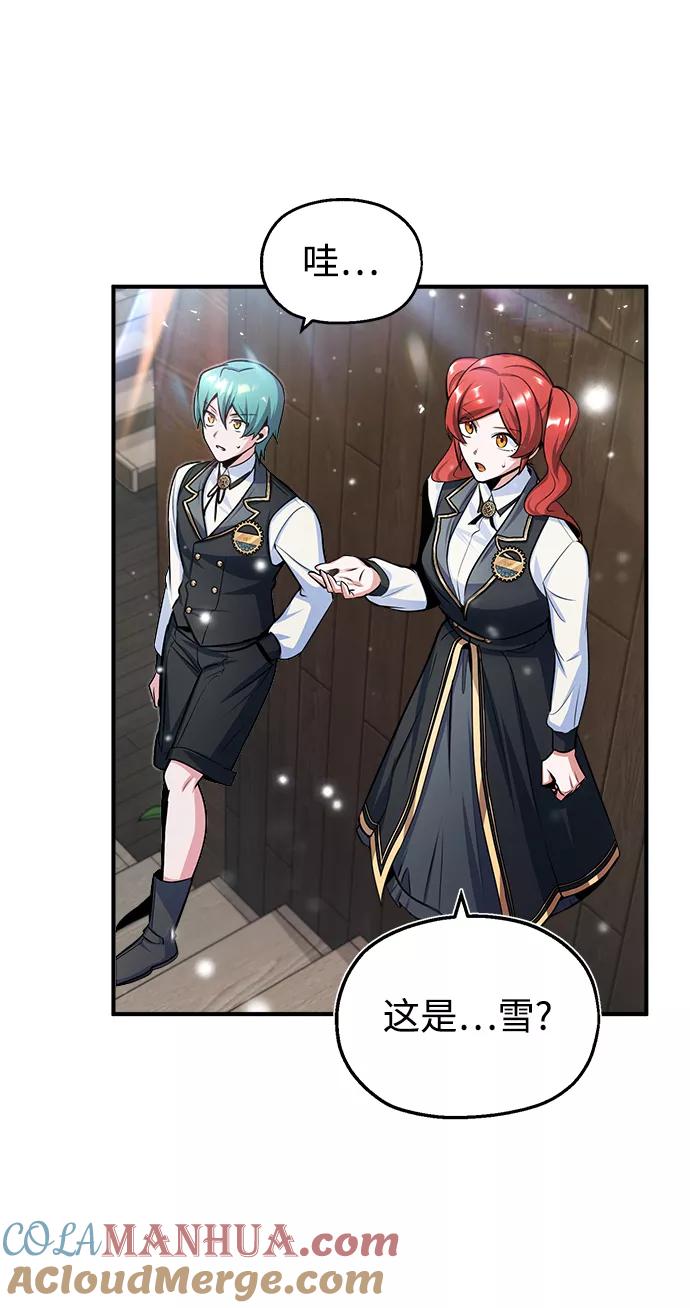 [第23话]福罗拉·璐莫斯-魔法学院的伪装教师-TANA/sayren,WAG（第37张）