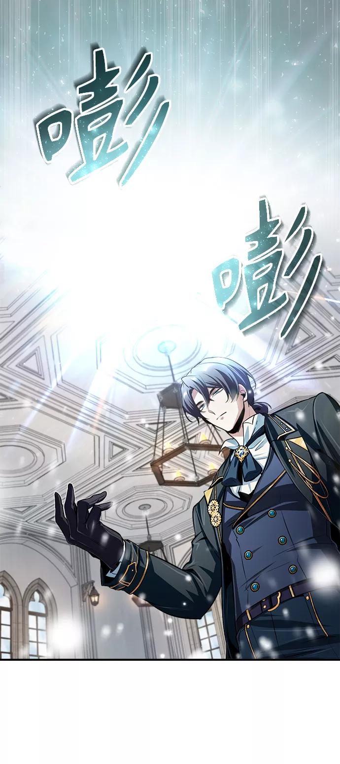 [第23话]福罗拉·璐莫斯-魔法学院的伪装教师-TANA/sayren,WAG（第35张）