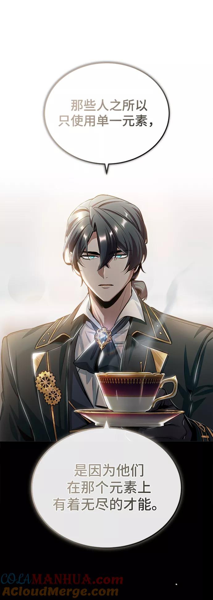 [第24话]打赌-魔法学院的伪装教师-TANA/sayren,WAG（第4张）