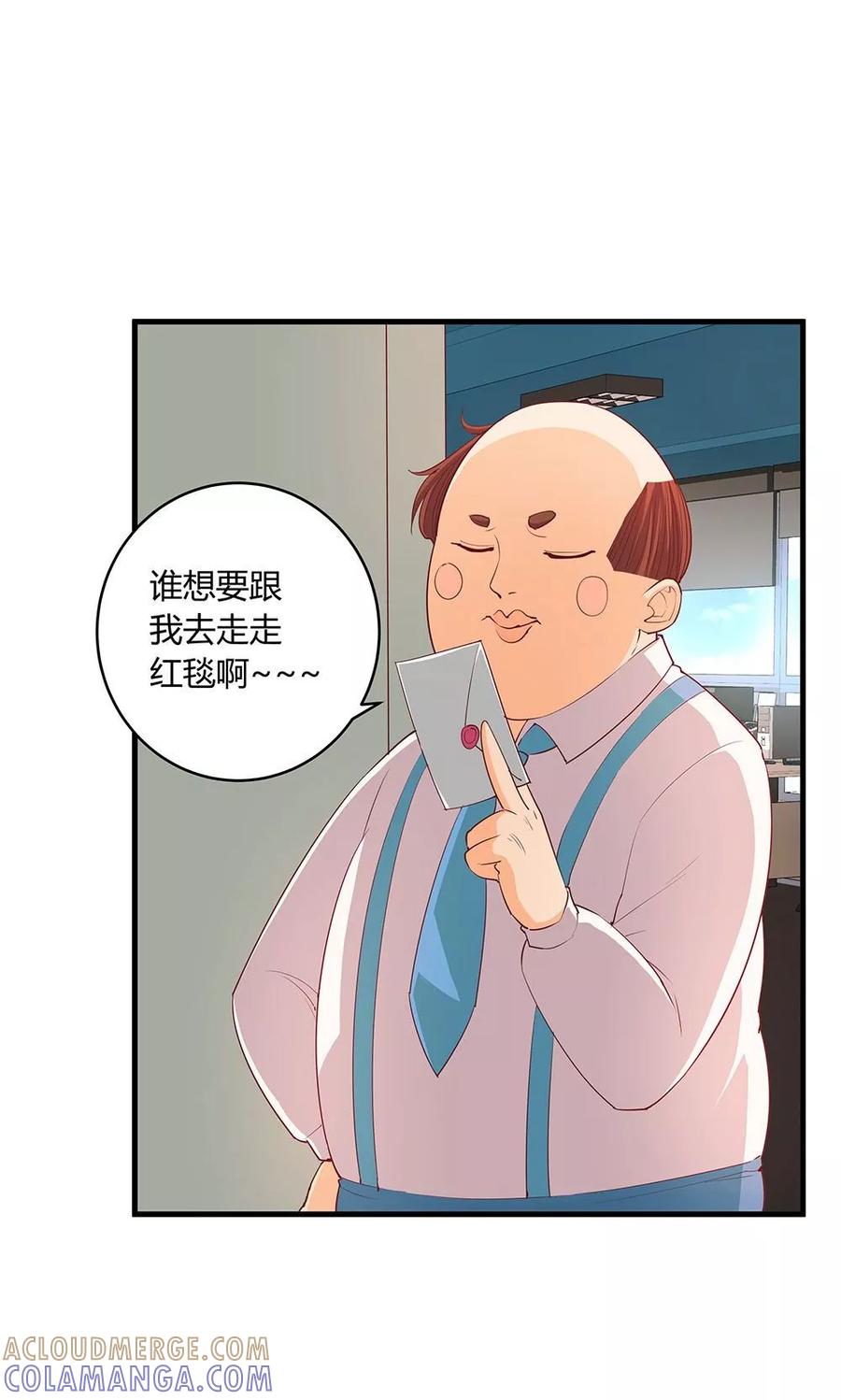 第25话-超能工作室-阿里文学（第7张）