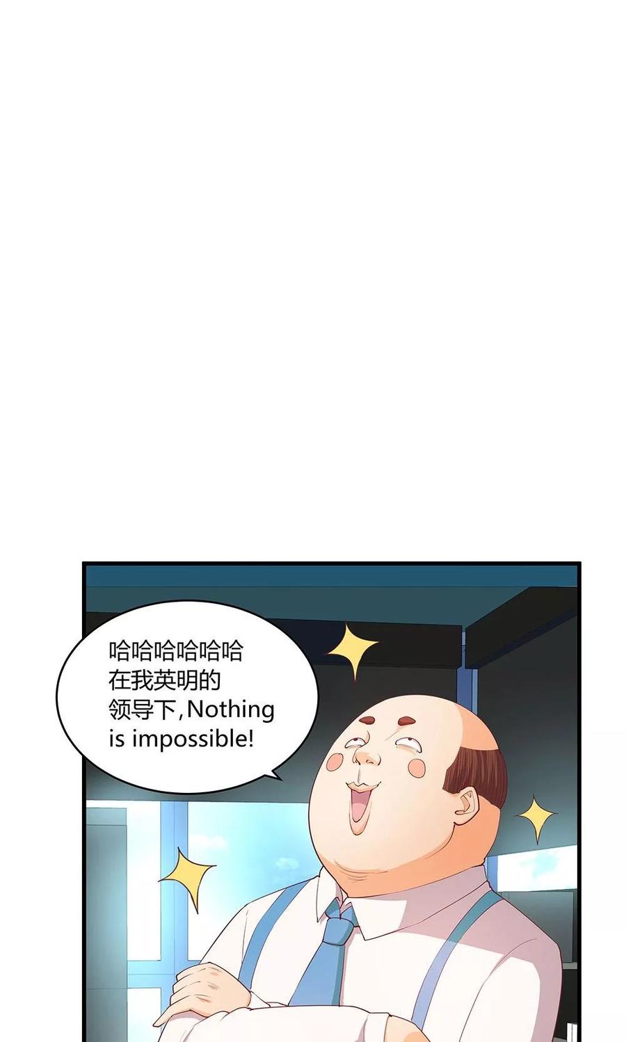 第25话-超能工作室-阿里文学（第5张）