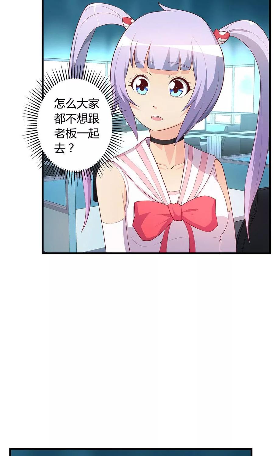 第25话-超能工作室-阿里文学（第9张）