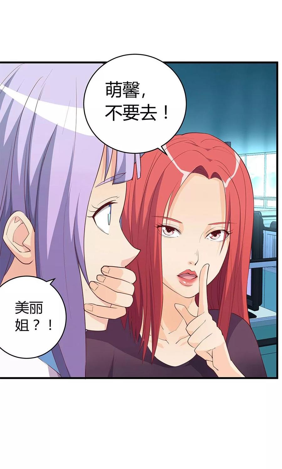 第25话-超能工作室-阿里文学（第12张）