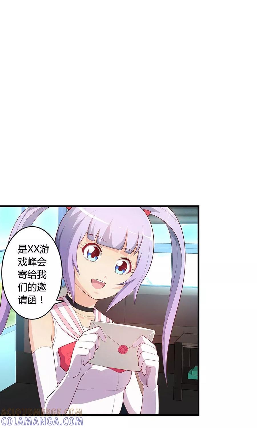 第25话-超能工作室-阿里文学（第4张）