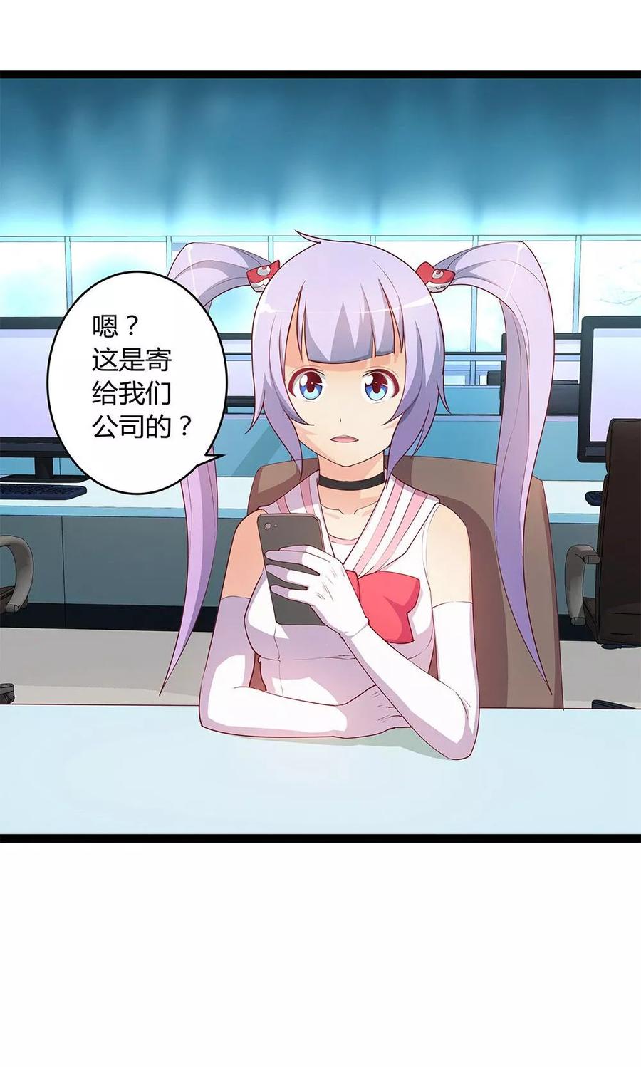 第25话-超能工作室-阿里文学（第2张）
