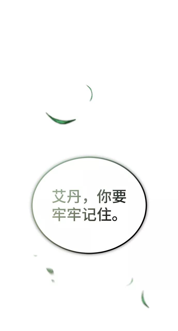 [第25话]魔法决斗-魔法学院的伪装教师-TANA/sayren,WAG（第2张）